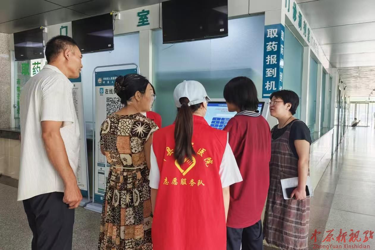 叶县大学生志愿者用行动温暖家乡医疗
