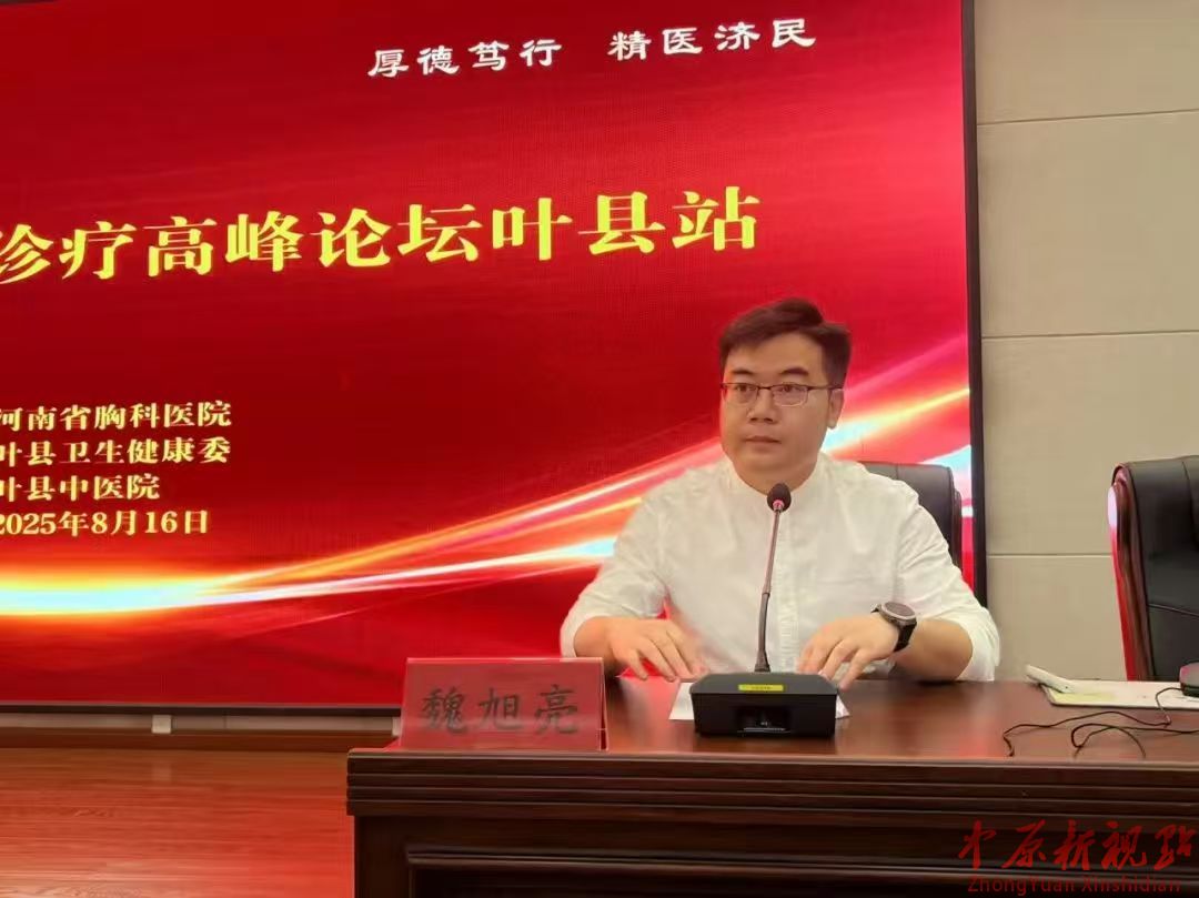 微信图片_2025-08-16_172036_087.jpg