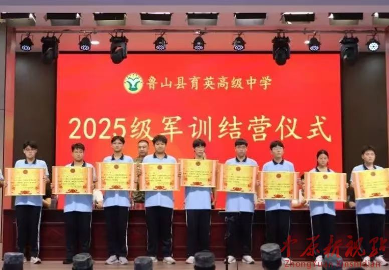 微信图片_2025-08-25_154022_579.jpg