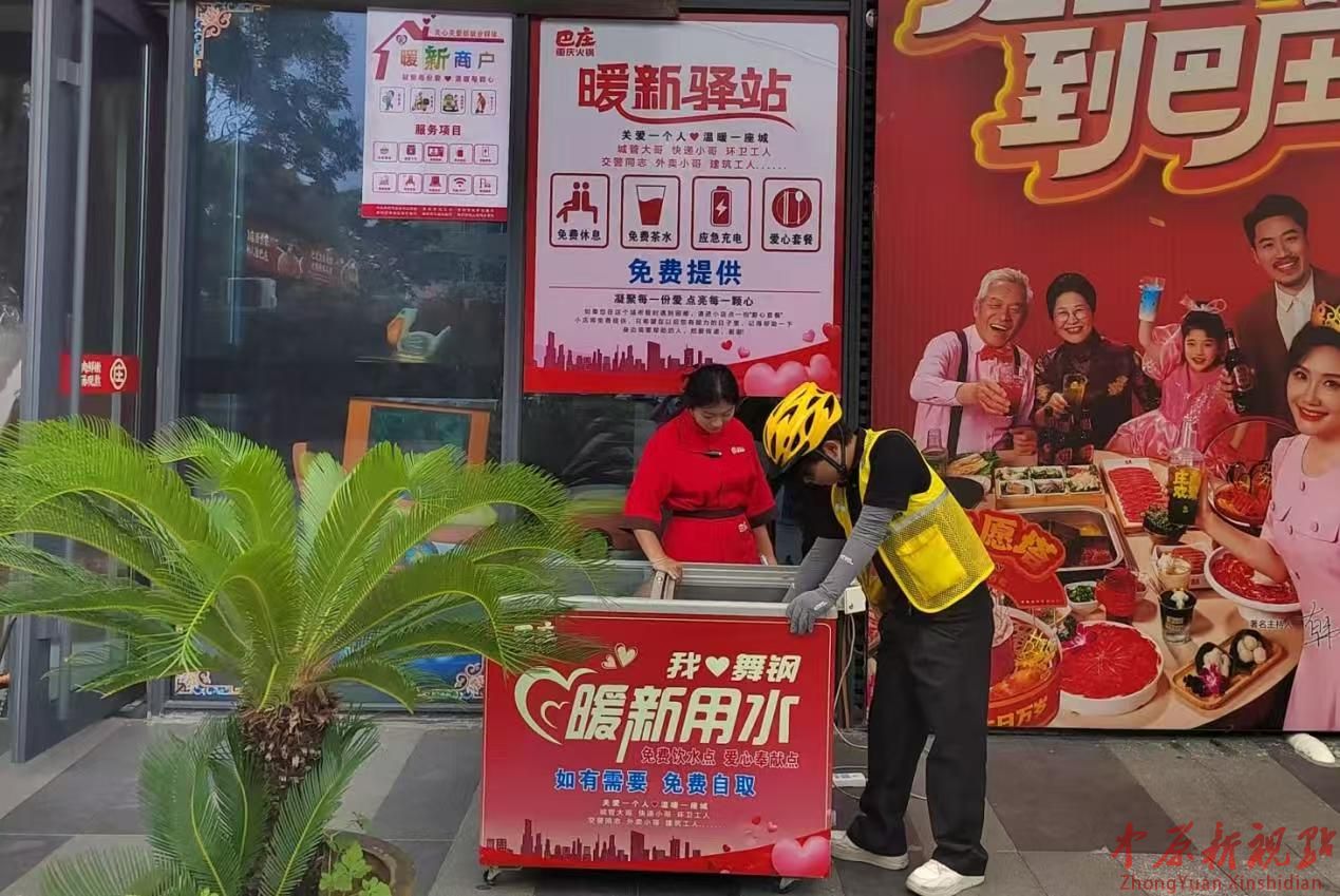 微信图片_20250826115213_329_2.jpg