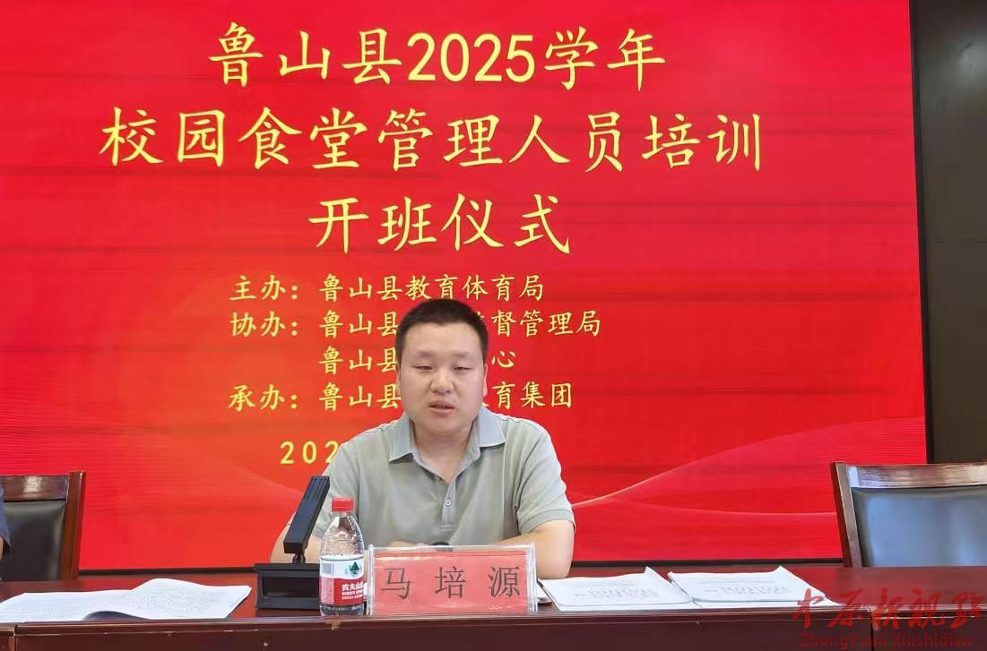 微信图片_20250829170734_351_2.jpg