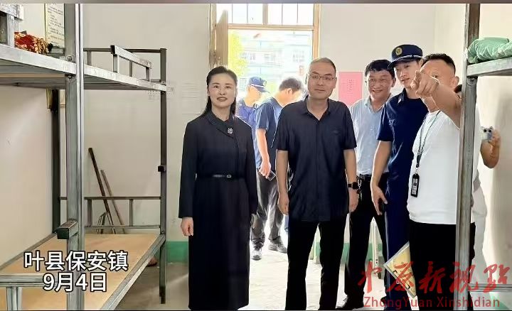 叶县保安镇 ：筑牢安全防线 护航开学季