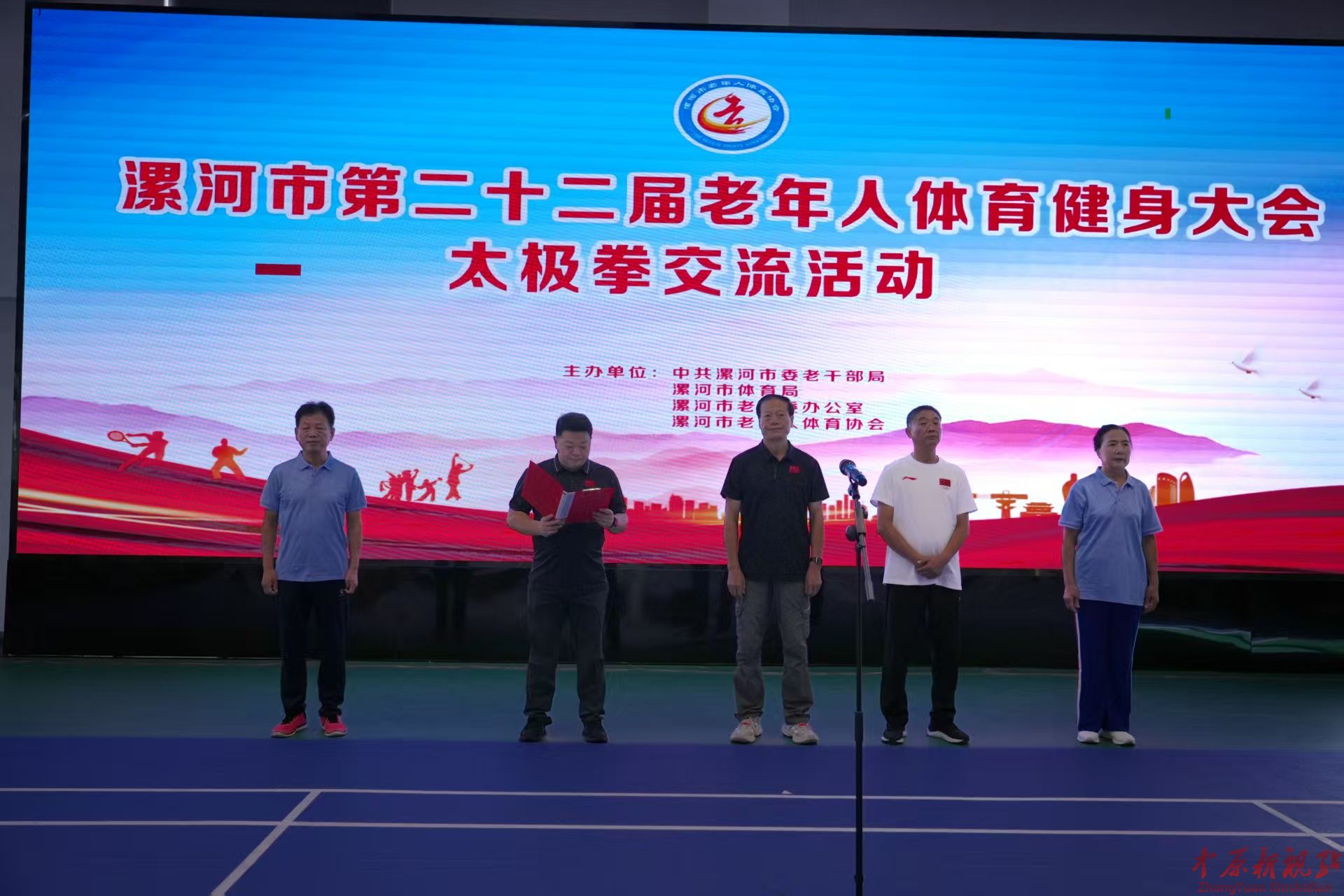 2025年漯河市第22届老年人健身大会太极拳活动圆满落幕