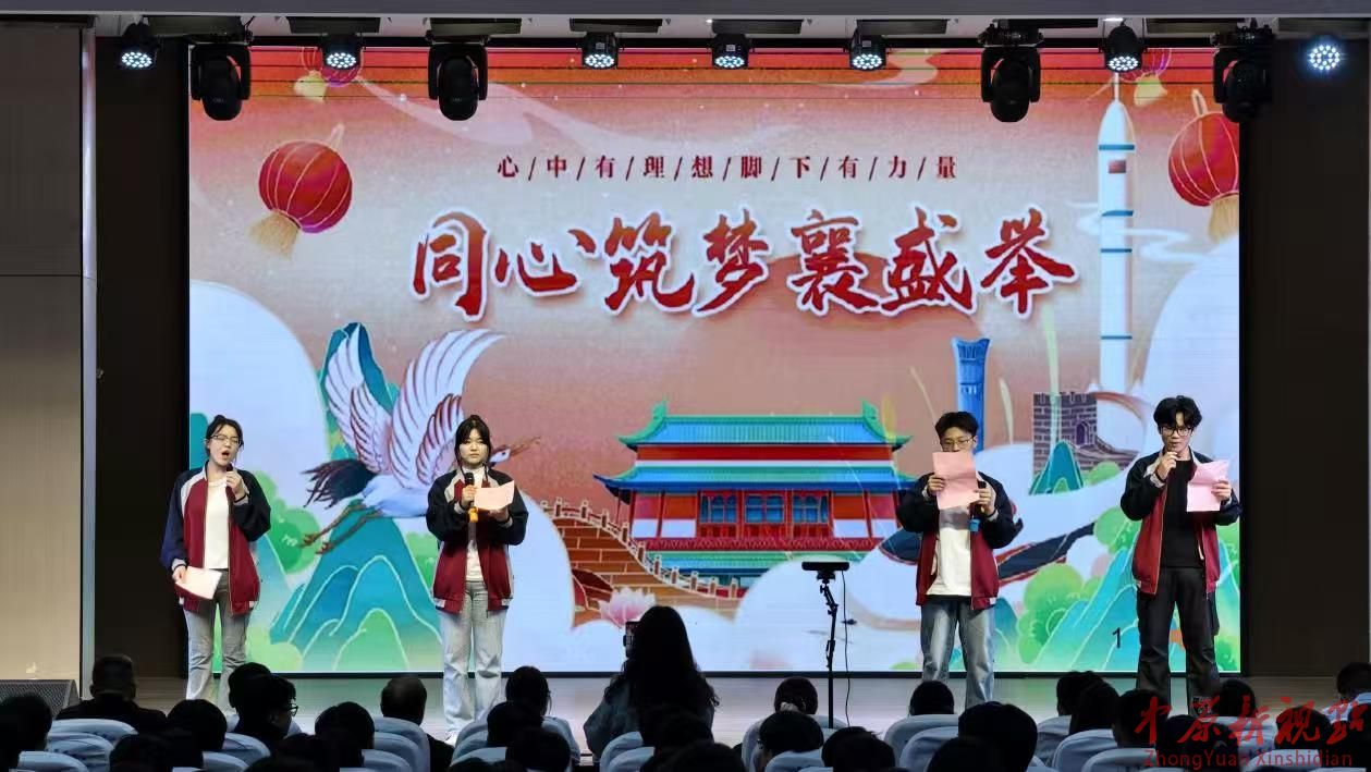 鲁山县育英高中举办庆国庆诗文朗诵比赛