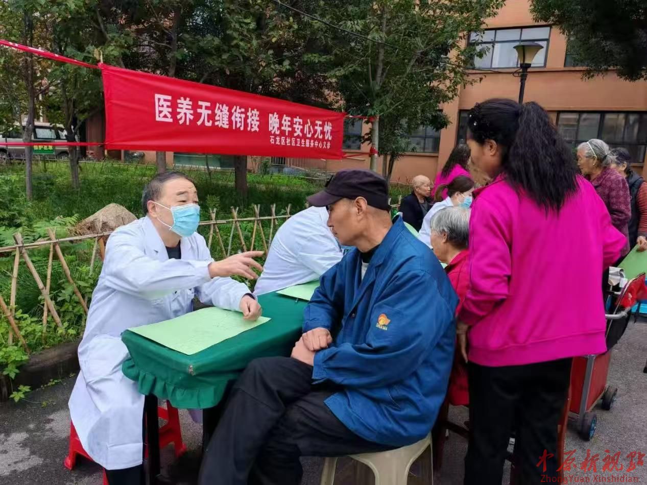 平顶山市石龙区：推进“医养结合” 义诊服务暖人心
