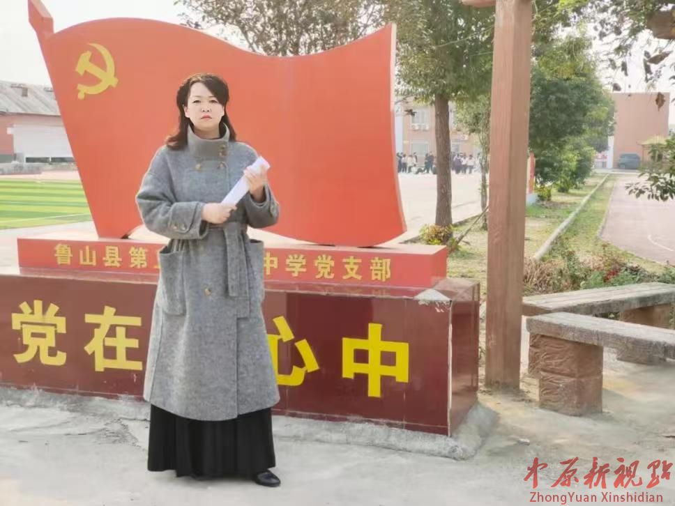 用数学之光点亮山里娃逐梦路 ——记河南省鲁山县让河二中数学教师付海霞