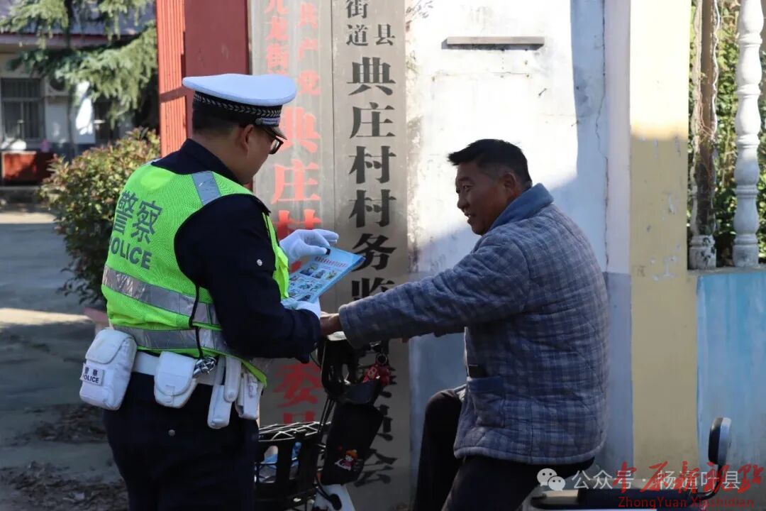叶县公安局交通管理大队开展内容丰富的主题宣讲活动