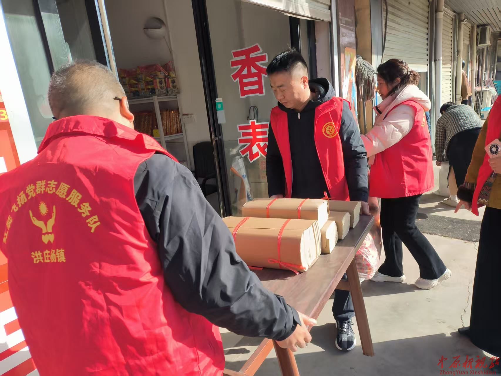 叶县洪庄杨镇：持续整治占道经营，全力焕新镇域环境
