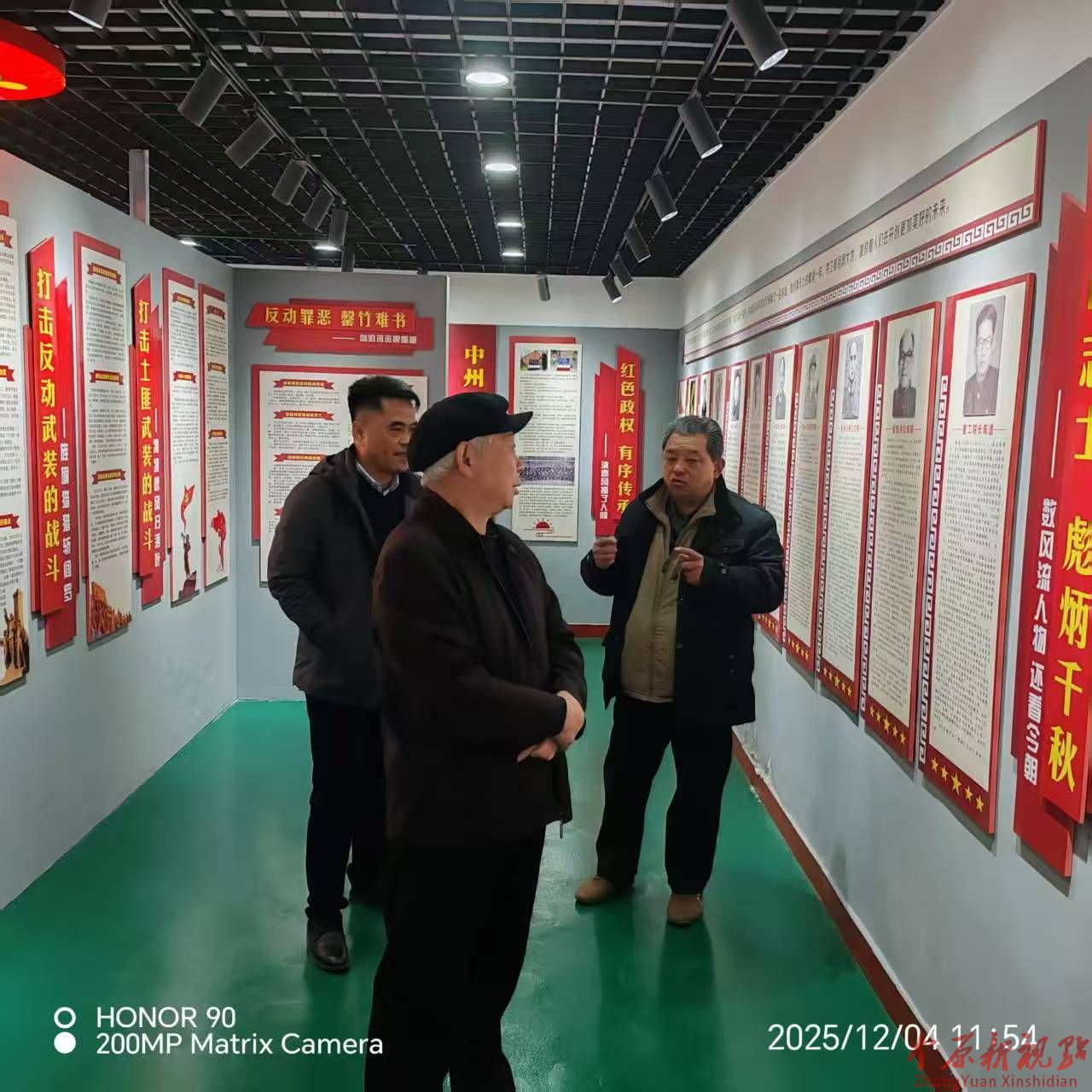 党建引领强治理 双线发力惠民生 ——舞钢市尚店镇以红色传承赋能基础设施建设