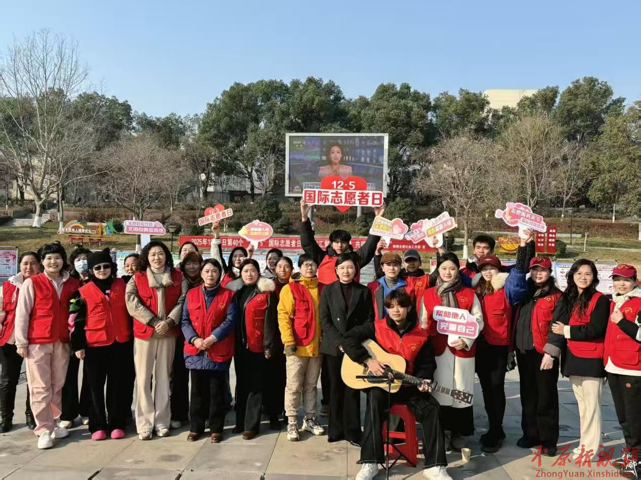 “汇聚志愿力量 共建美好社会” 舞钢市志愿者日主题活动成功举办