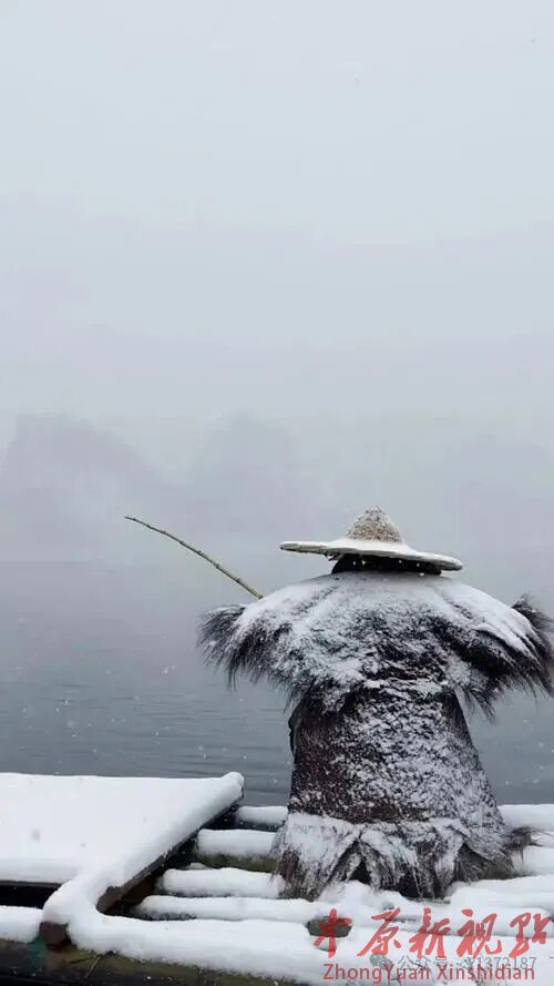 大雪