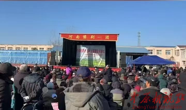 叶县邓李乡： 送戏到基层 文化暖民心