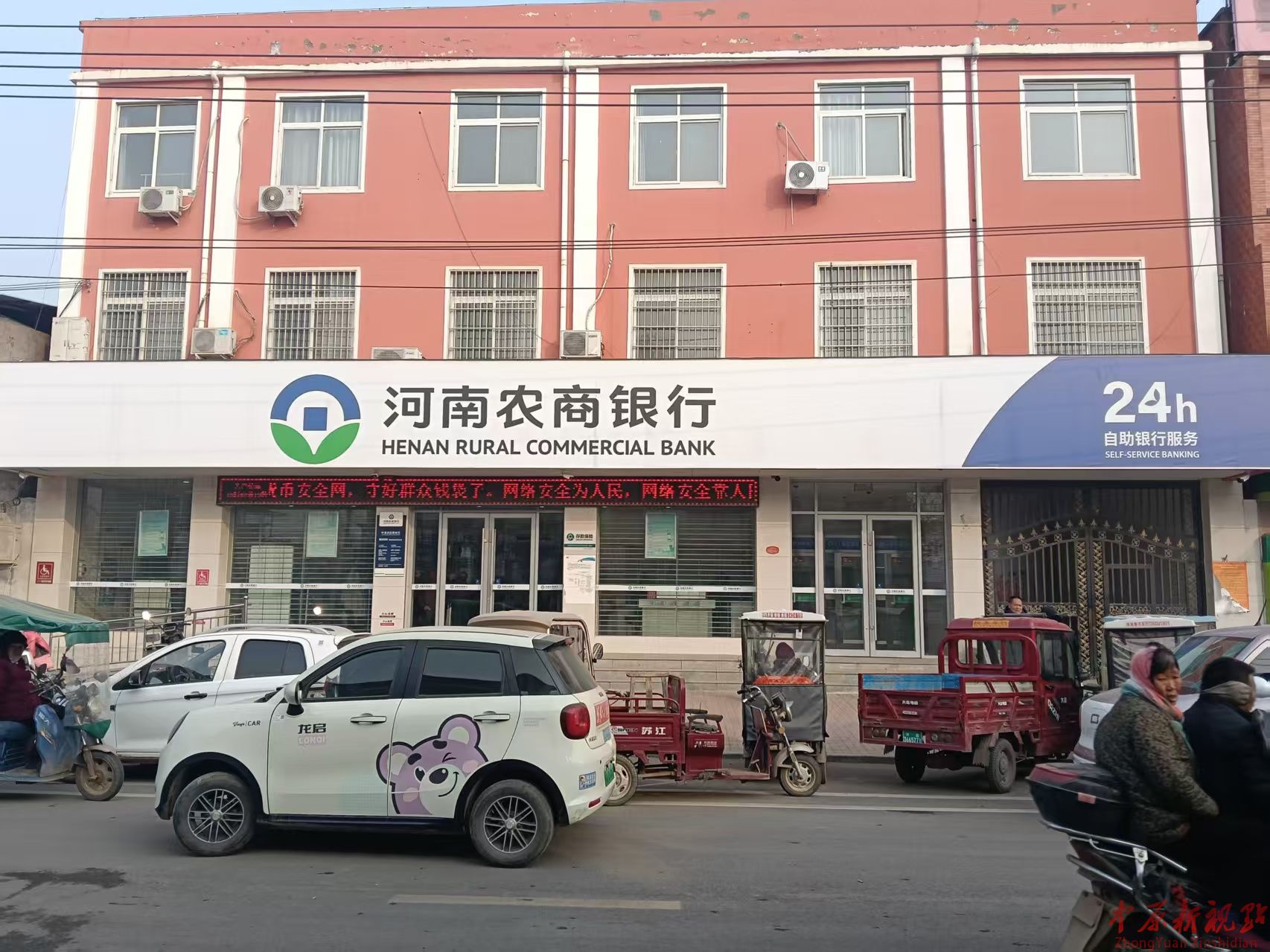 河南农商银行叶县洪庄杨镇分行：热忱助力退伍兵家属创业，尽显担当