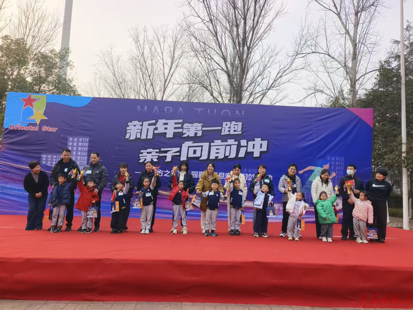 平顶山市东方之星幼儿园举行元旦亲子马拉松活动