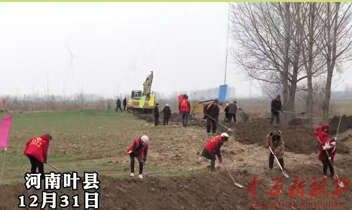 叶县水寨乡：干部群众齐上阵  冬修水利掀热潮