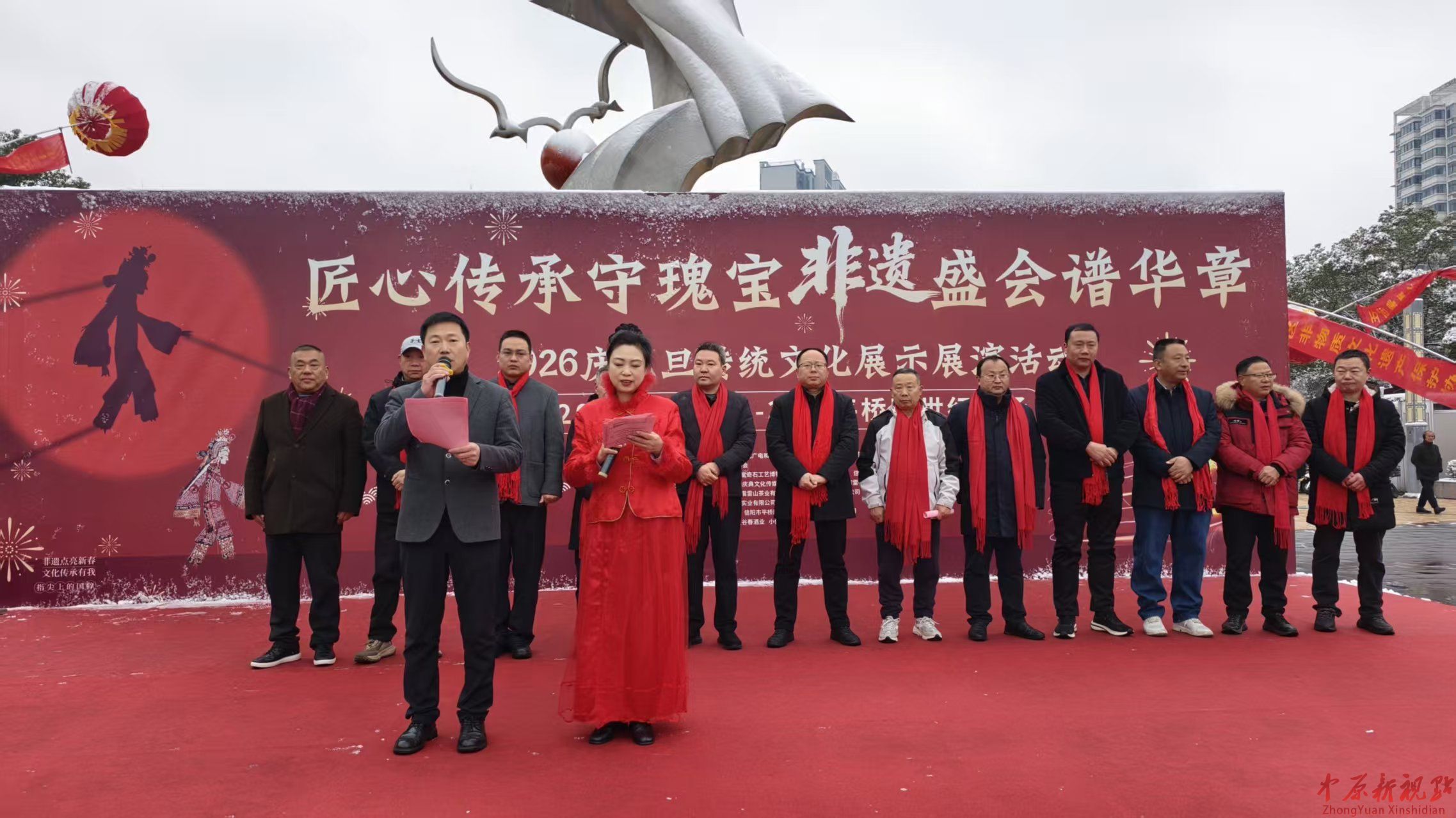 信阳市平桥区2026庆元旦传统文化展演活动圆满落下帷幕