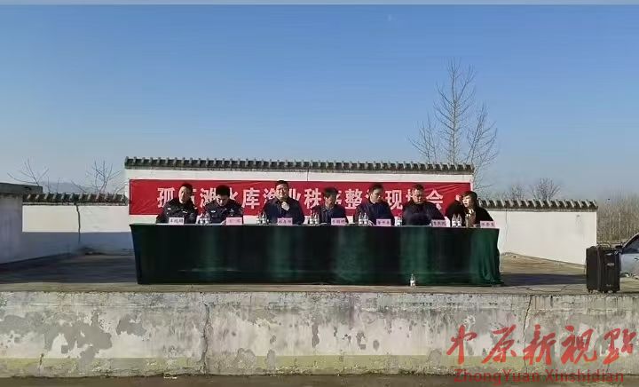 叶县常村镇：召开打击整治私自捕鱼专项行动现场会 