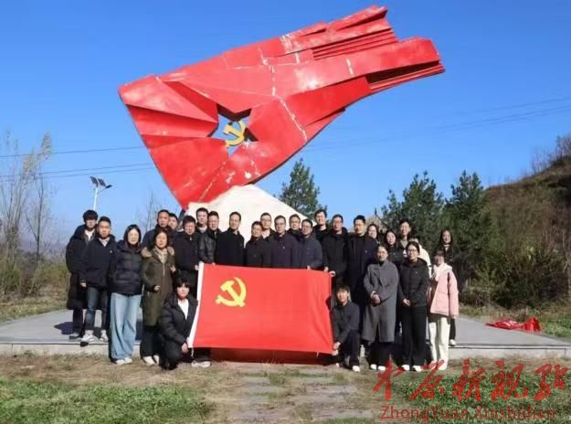 河南科技大学应用工程学院赴卢氏红二十五军军部旧址 开展红色教育实践活动