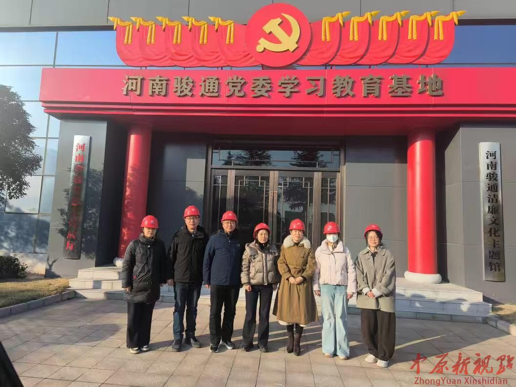 河南科技大学应用工程学院赴河南骏通车辆有限公司开展党建共建活动