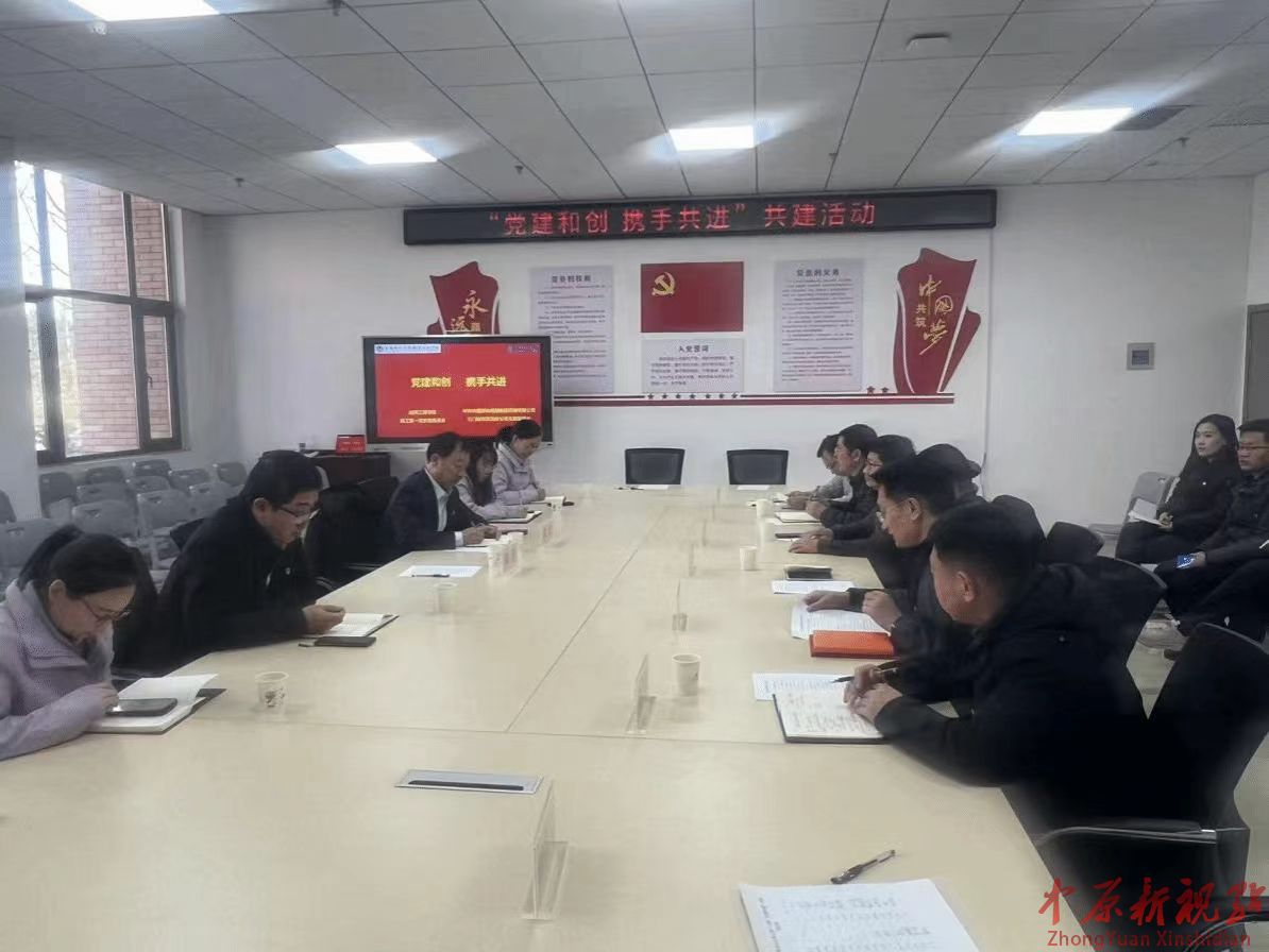 河南科技大学应用工程学院与中国移动灵宝分公司党支部开展“党建和创”共建活动