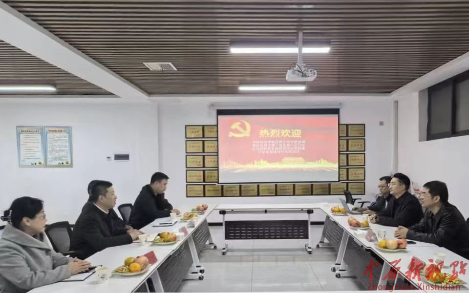 河南科技大学应用工程学院与三门峡石油建筑有限公司党支部开展党建共建活动
