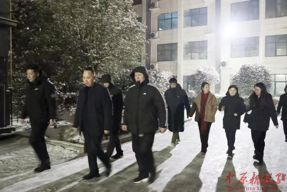 鲁山县领导顶风冒雪深入校园看望慰问师生