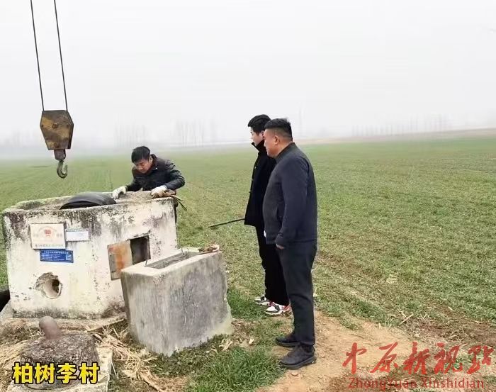 叶县田庄乡： 全员下沉推进机井管护  确保每眼机井出水达标