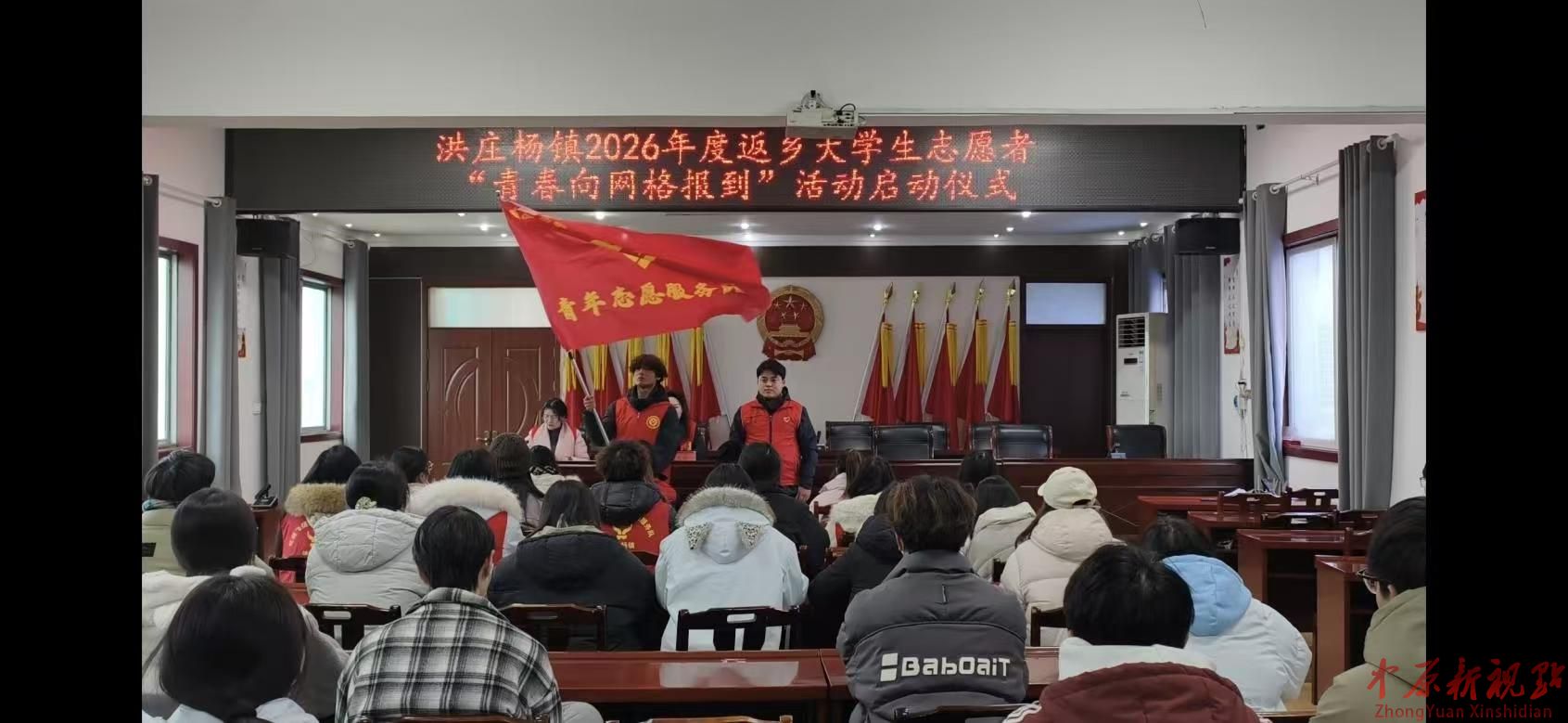 叶县洪庄杨镇：青春向网格报到，志愿为基层添彩