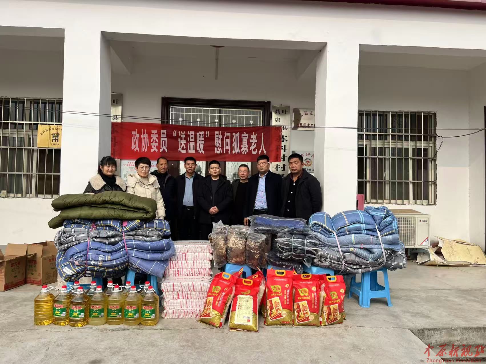 叶县龚店镇：政协委员新春送温暖