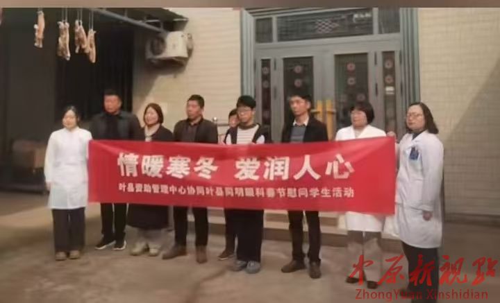 叶县邓李乡 情暖寒冬爱润人心
