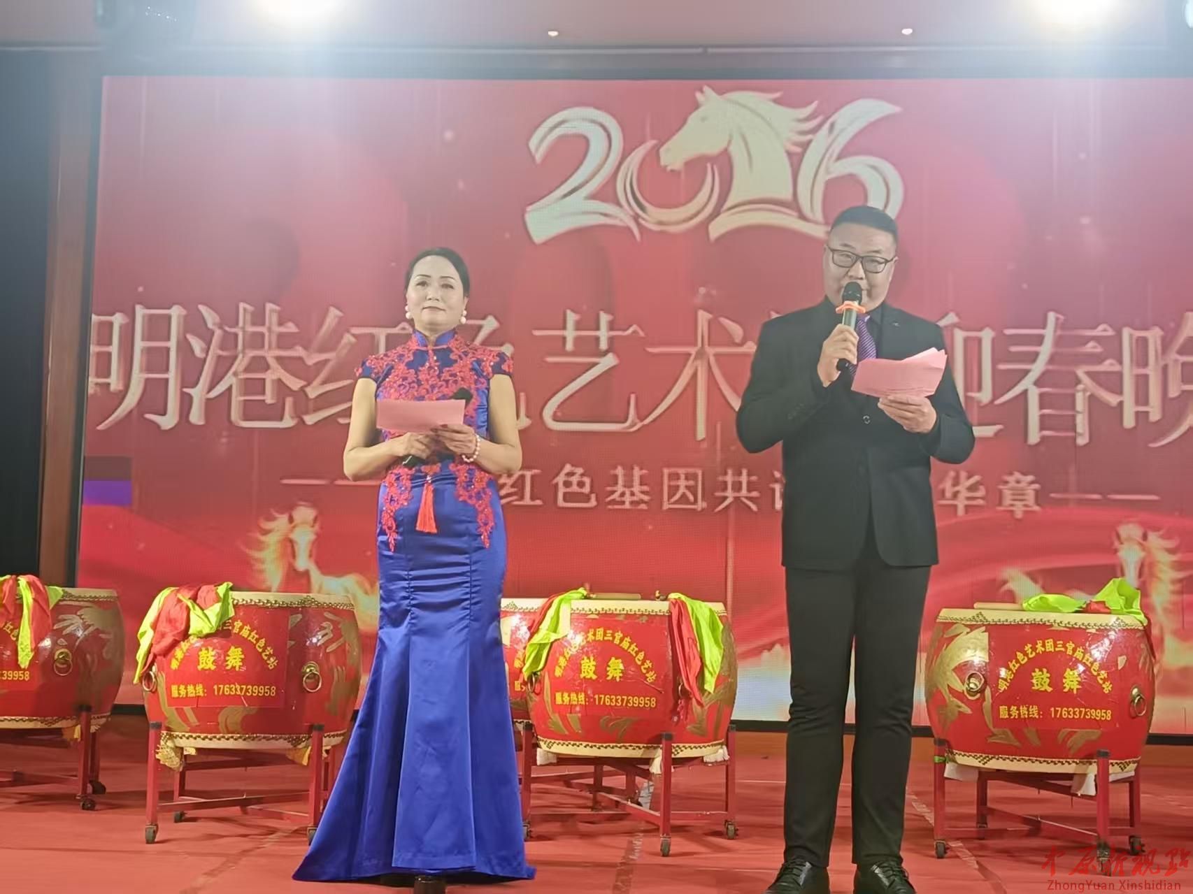红韵润乡土 立春启新程  信阳明港红色艺术团马年迎春盛会绽放光彩