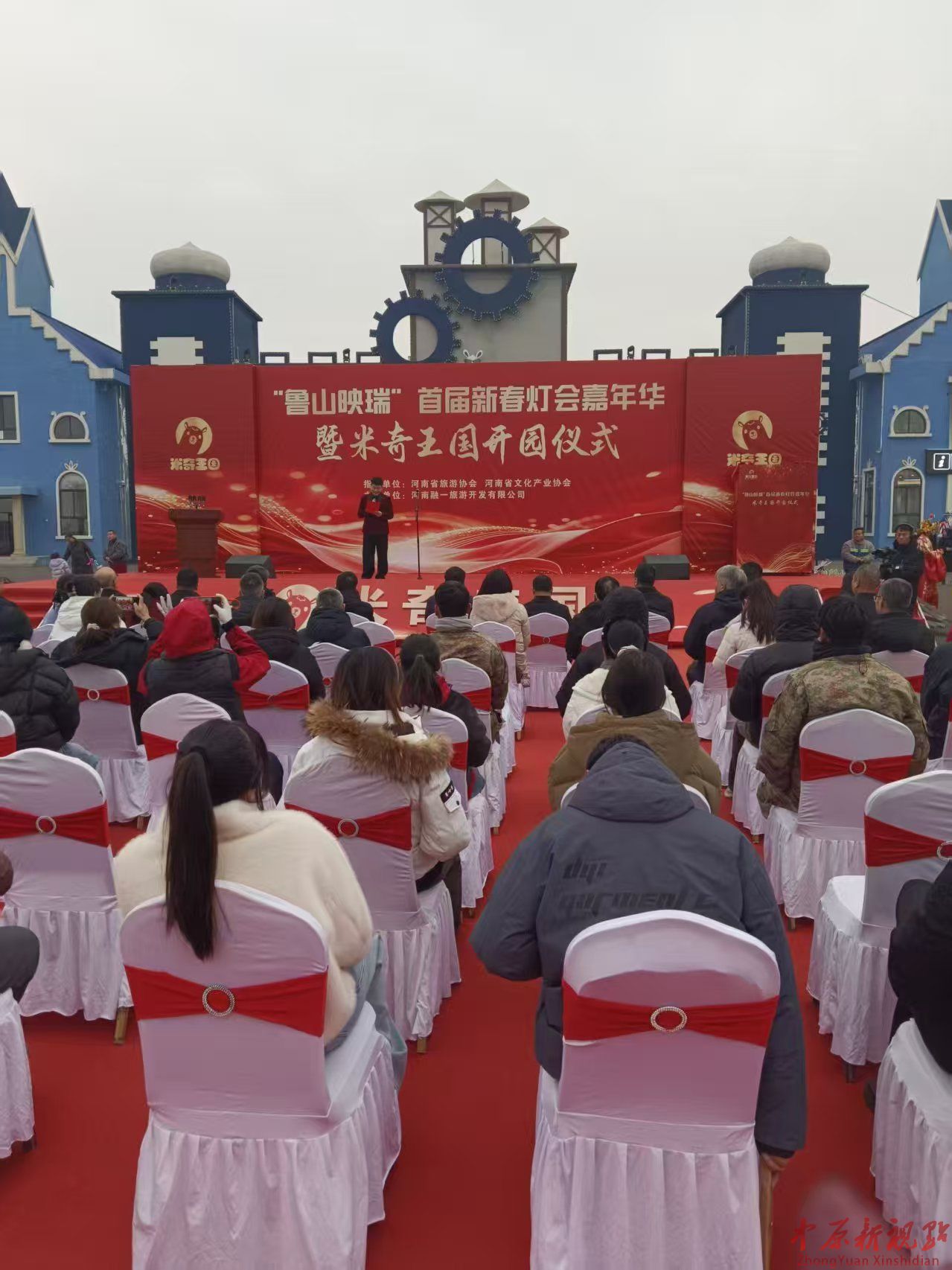 新晋AAA景区米奇王国盛大开业 “鲁山映瑞”首届新春灯会同步启幕