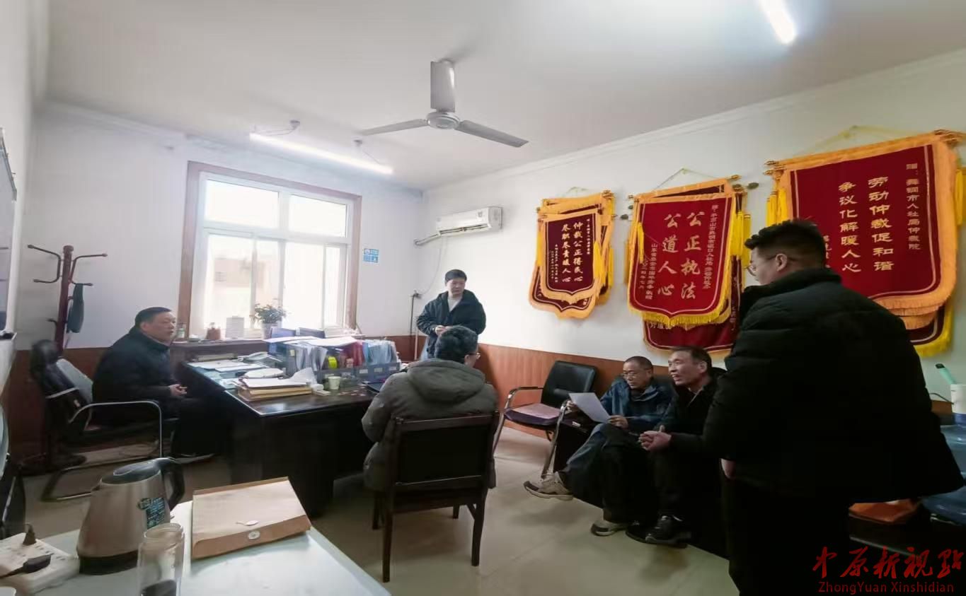 仲裁调解化纠纷 工伤赔偿终和解
