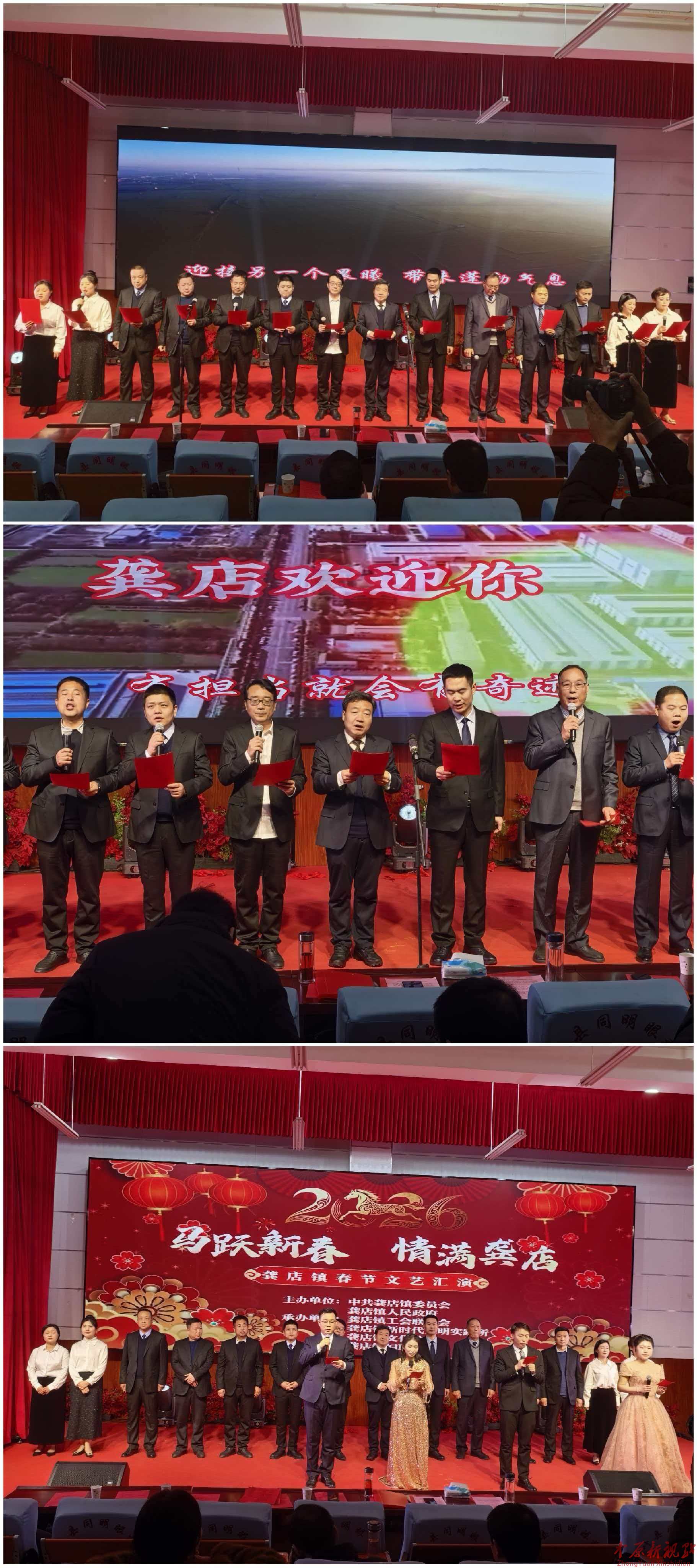 叶县龚店镇春节文艺汇演热闹上演