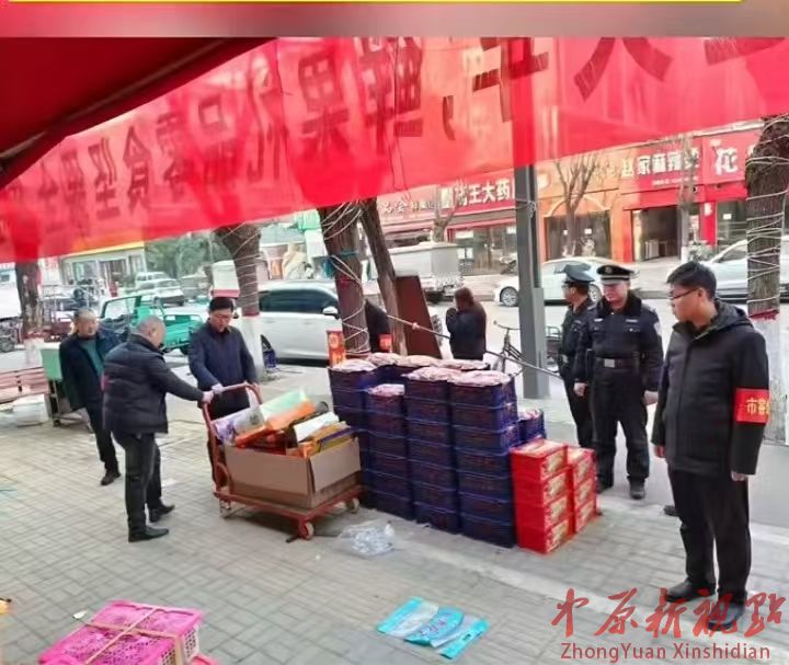 叶县盐都街道 开展占道经营专项整治行动