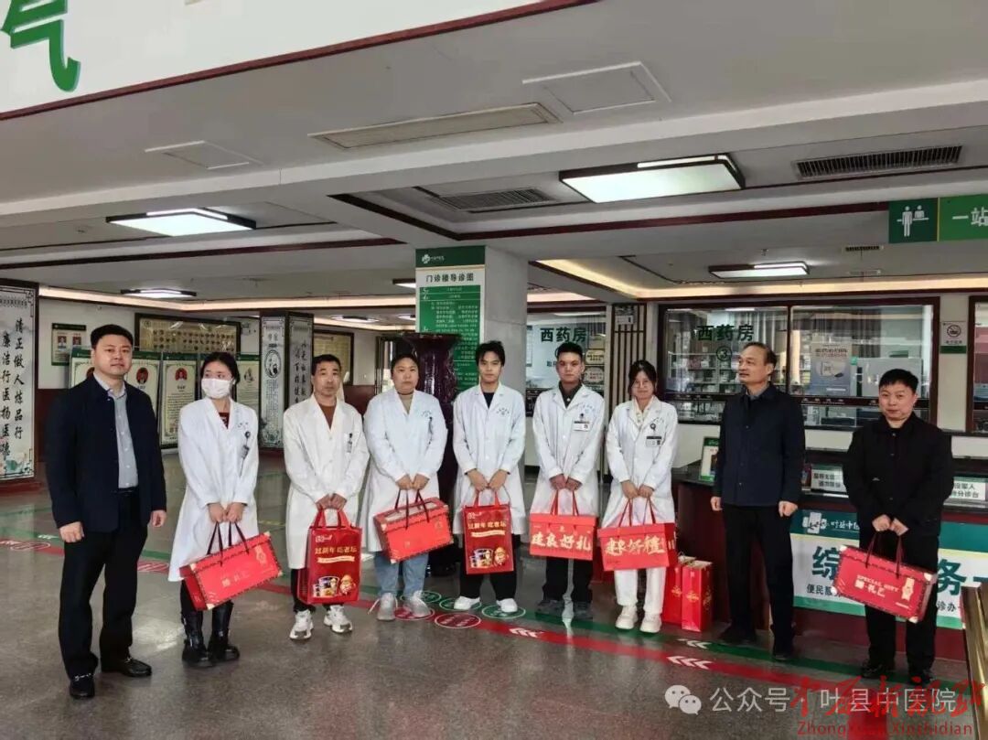 金马迎春暖人心丨叶县中医院大年初一慰问一线