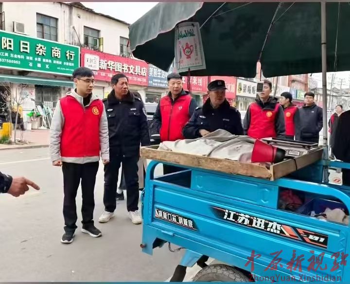 叶县洪庄杨镇 ： 规范经营优秩序  禁燃禁放护家园