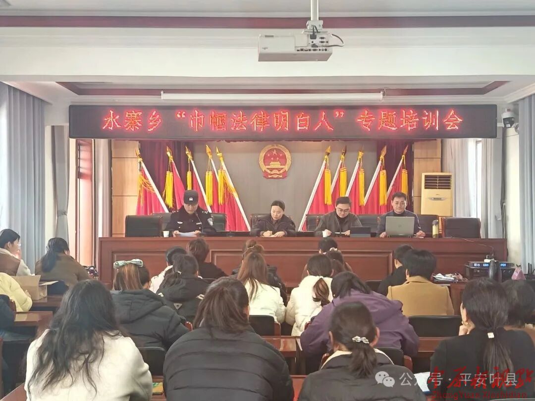 警网融合再加力 筑牢基层“安 全 网     ”