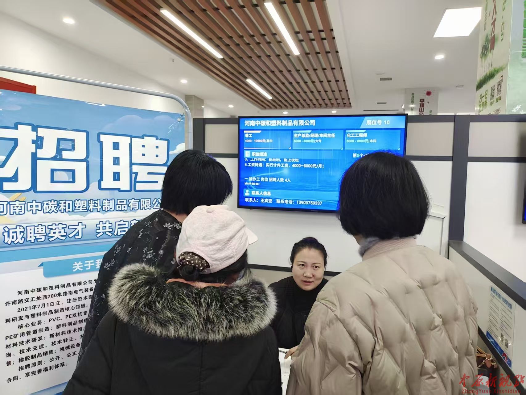 春风送岗暖人心 精准服务促就业 —— 平顶山高新区扎实开展2026年春风行动暨就业援助月活动