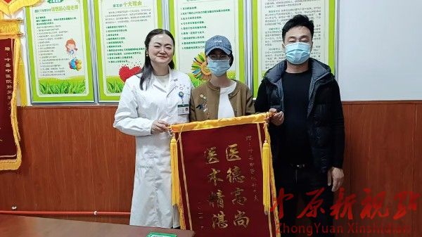 医德高尚暖人心 医术精湛护成长——叶县中医院孙笑颖助花季少女重返校园