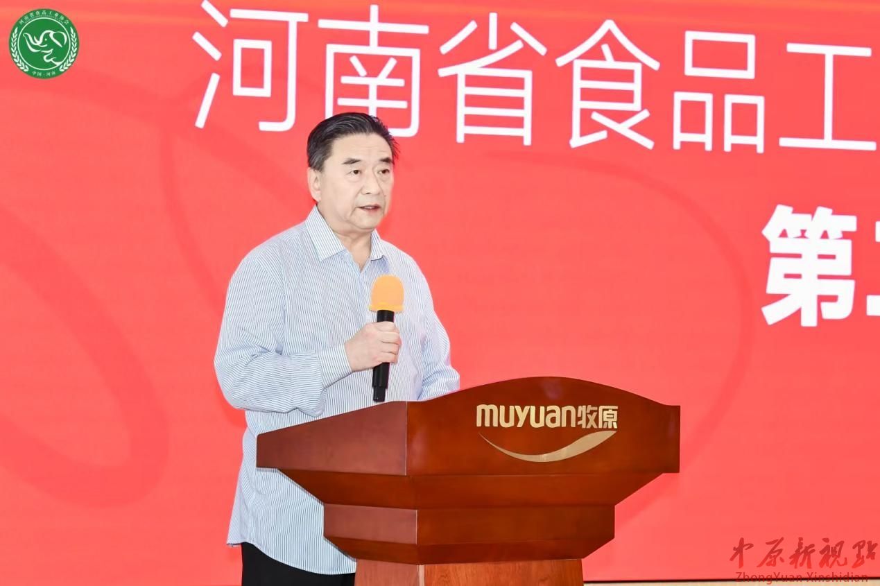 河南烘焙行业迎发展新节点 河南省食协烘焙专委会换届启新篇