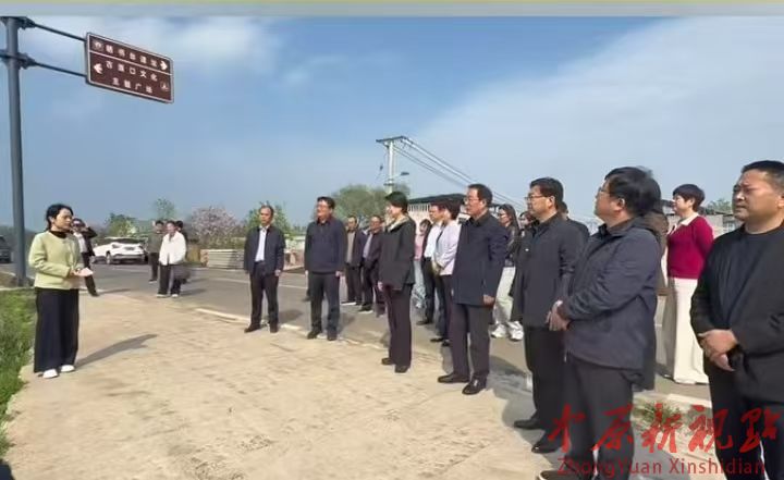 叶县邓李乡 ：寻春秋古韵 看和美乡村  县政协开展春日行走二号线支部活动
