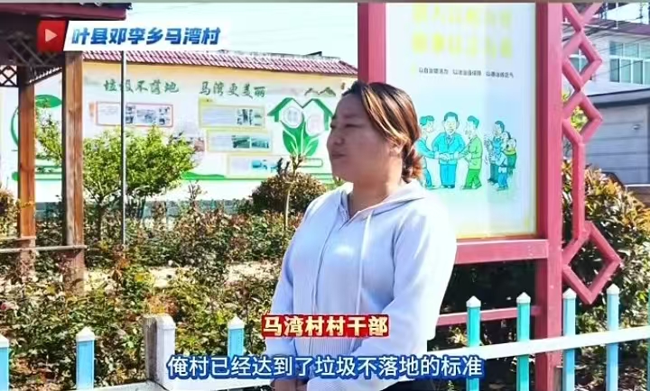 叶县住建局 :扎实推进垃圾不落地试点工作