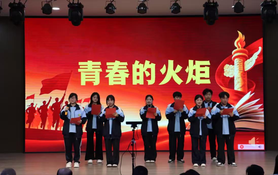 青春心向党 诗颂五四魂 ——鲁山县育英高中举办“五四”青年节主题朗诵比赛