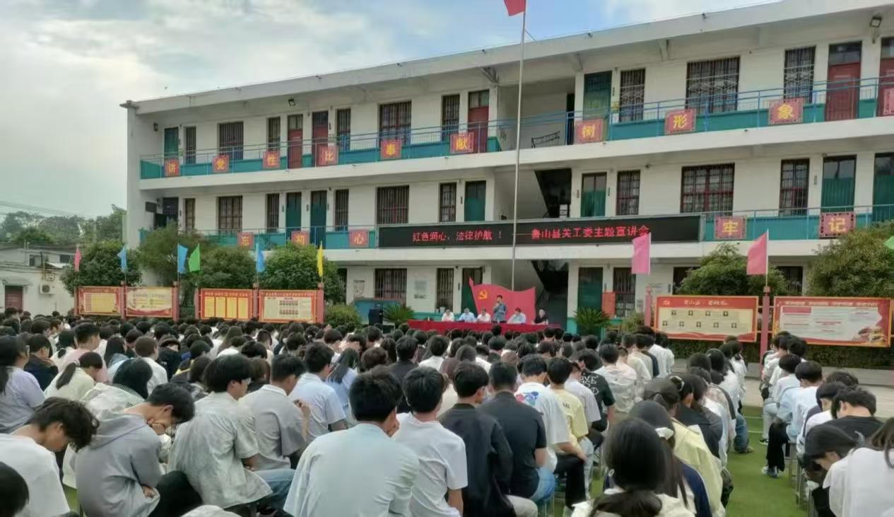 红色薪火照前路 法治清音润心田 鲁山县关工委“红色润心 法律护航”主题宣讲走进瓦屋一中