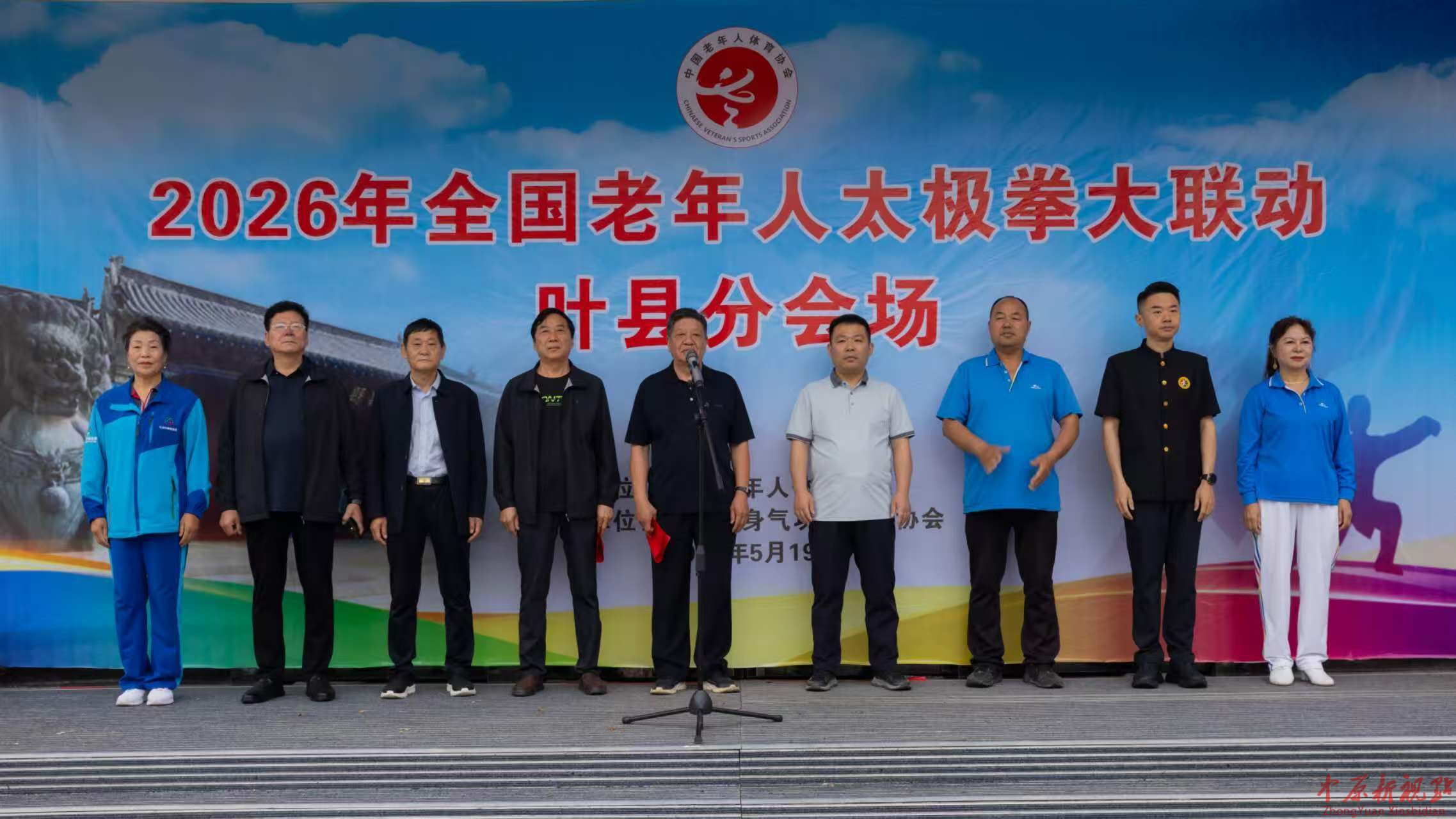 乐享舞太极 银发展风采 ——2026年全国老年人太极拳大联动 叶县分会场圆满举行
