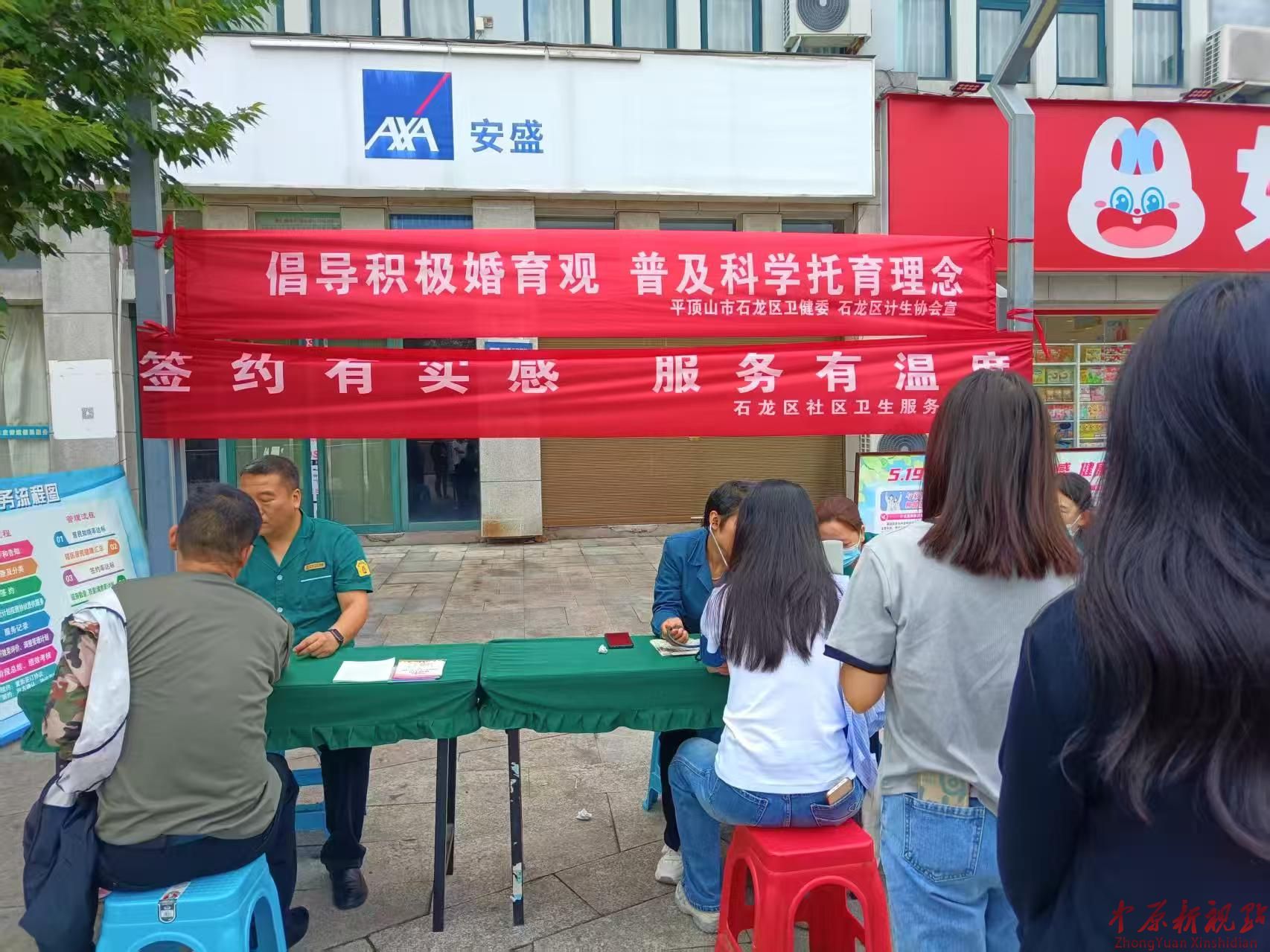 平顶山市石龙区：深耕生育服务沃土  笃行惠民暖心初心