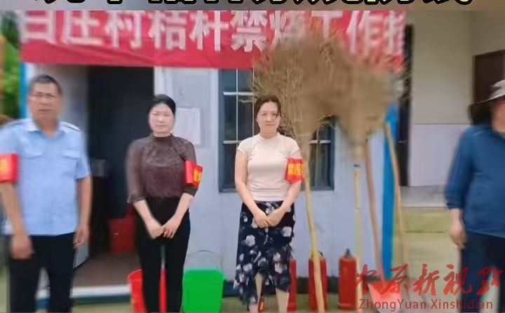 叶县洪庄杨镇：坚守岗位严格管控  筑牢秸秆禁烧防线