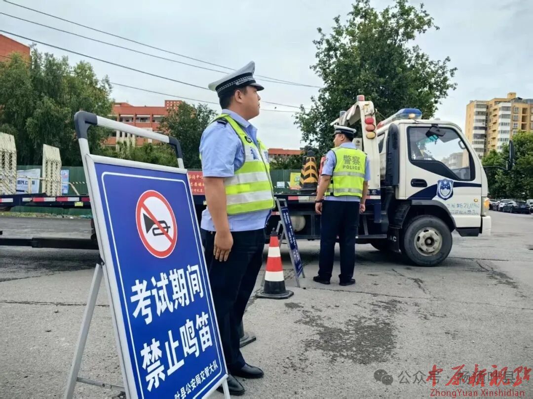就位！高考首日，叶县交警平安护航