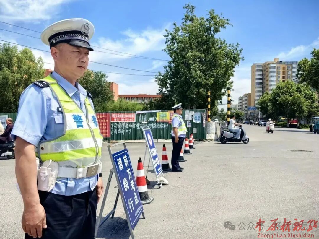 2026高考，“警”心尽力，圆满“交卷”！